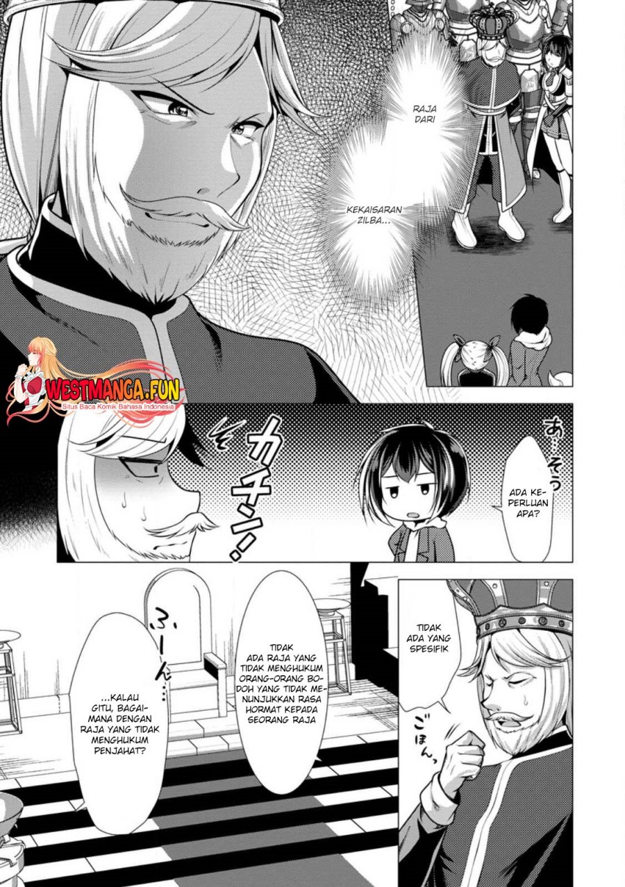 hisshou-dungeon-unei-houhou - Chapter: 51