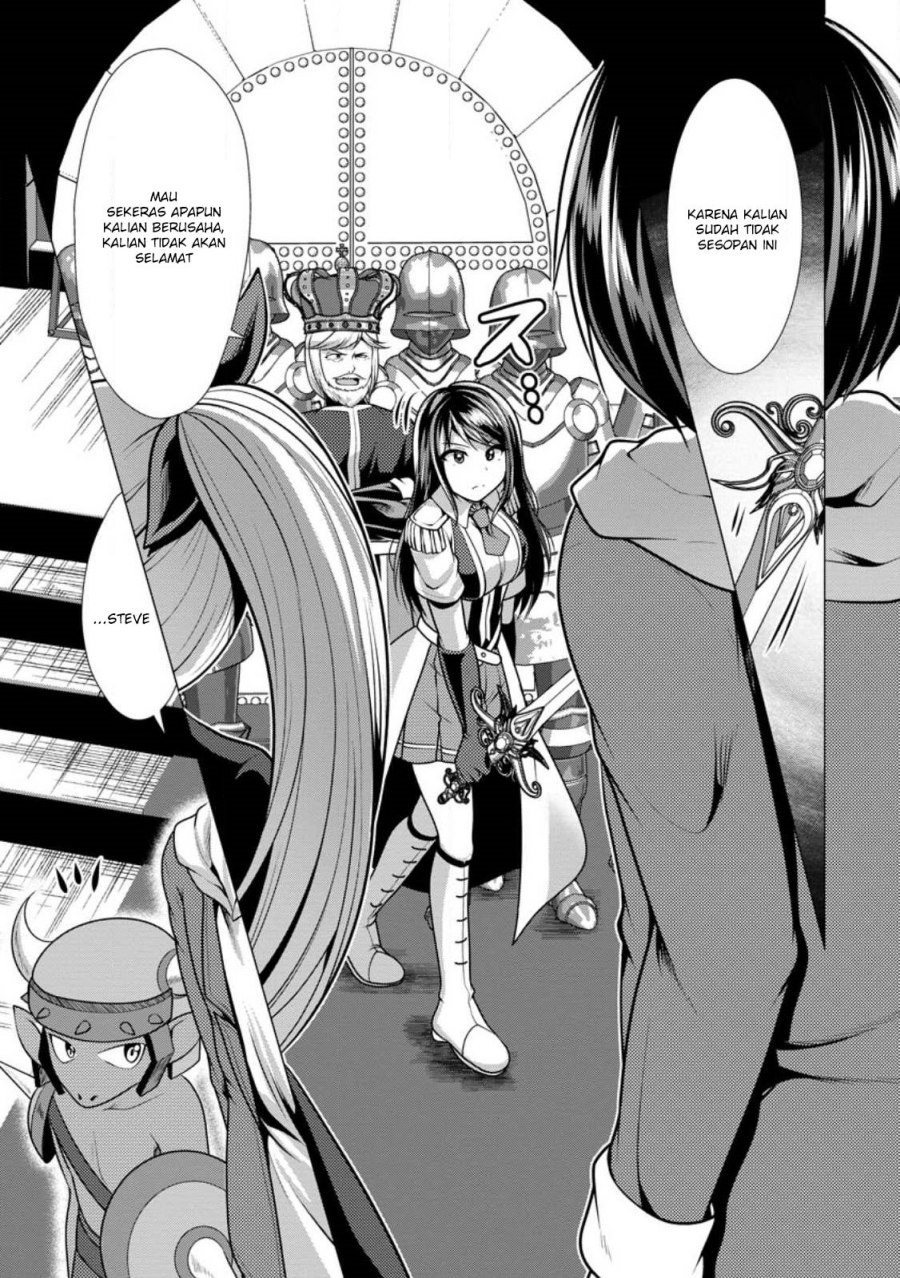 hisshou-dungeon-unei-houhou - Chapter: 51