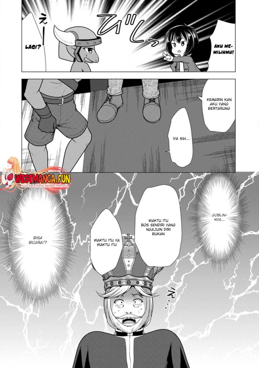 hisshou-dungeon-unei-houhou - Chapter: 51