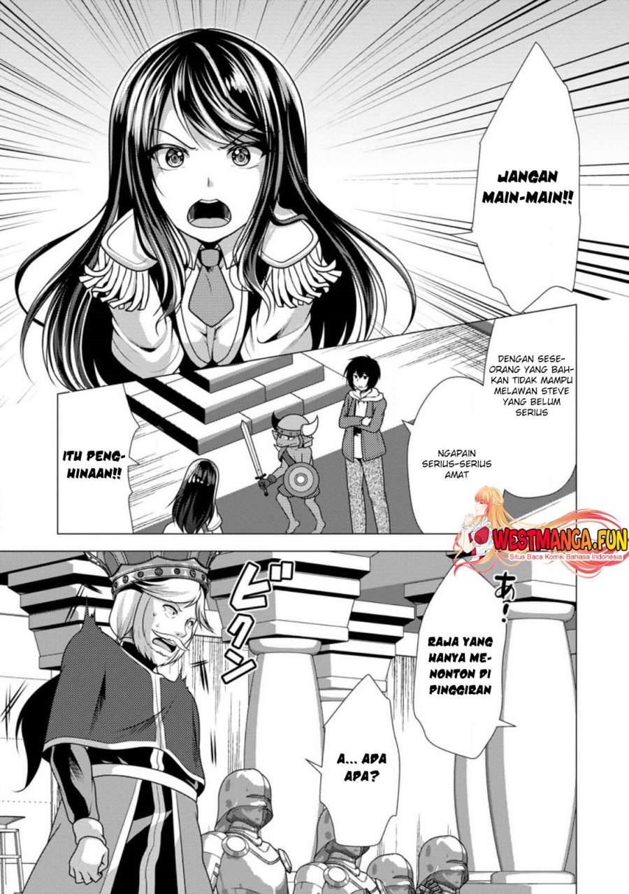 hisshou-dungeon-unei-houhou - Chapter: 51