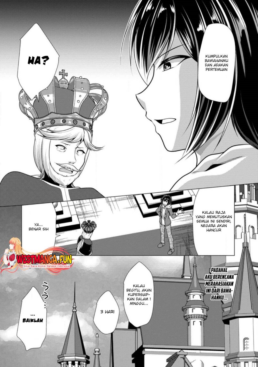 hisshou-dungeon-unei-houhou - Chapter: 51