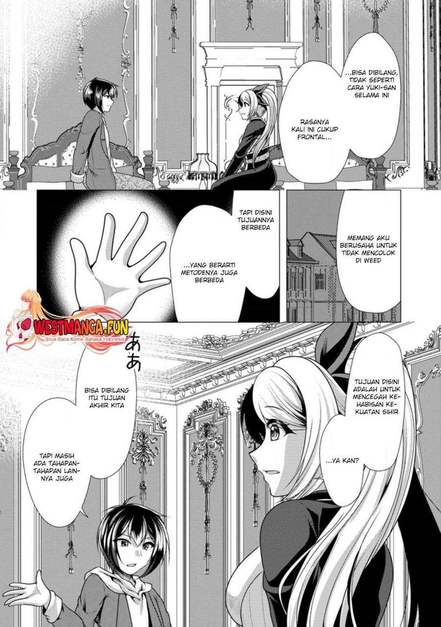 hisshou-dungeon-unei-houhou - Chapter: 51