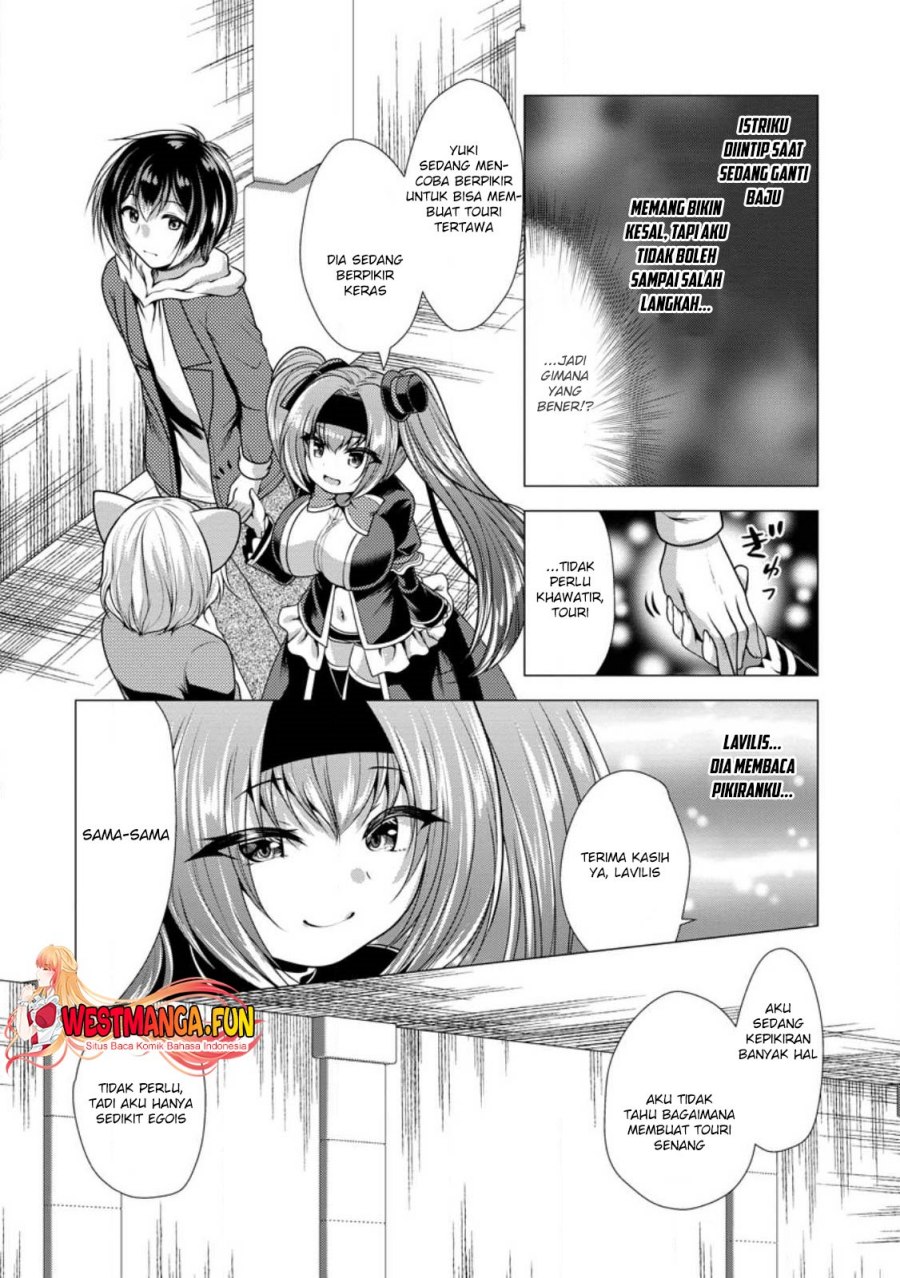 hisshou-dungeon-unei-houhou - Chapter: 52