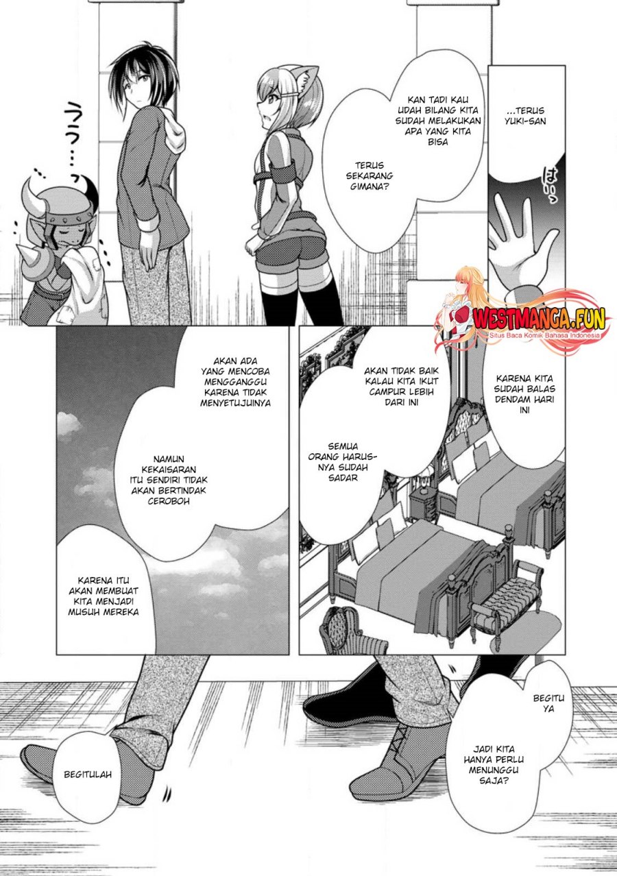 hisshou-dungeon-unei-houhou - Chapter: 52