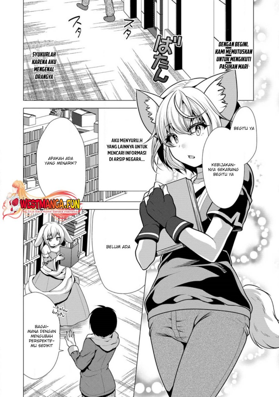 hisshou-dungeon-unei-houhou - Chapter: 52