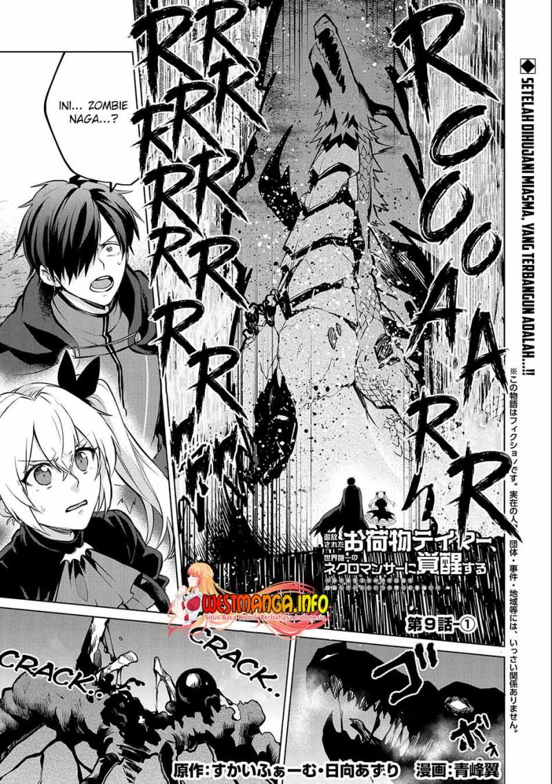 tsuihou-sareta-onimotsu-tamer-sekai-yuiitsu-no-necromancer-ni-kakusei-suru-ariamaru-sono-chikara-d - Chapter: 9