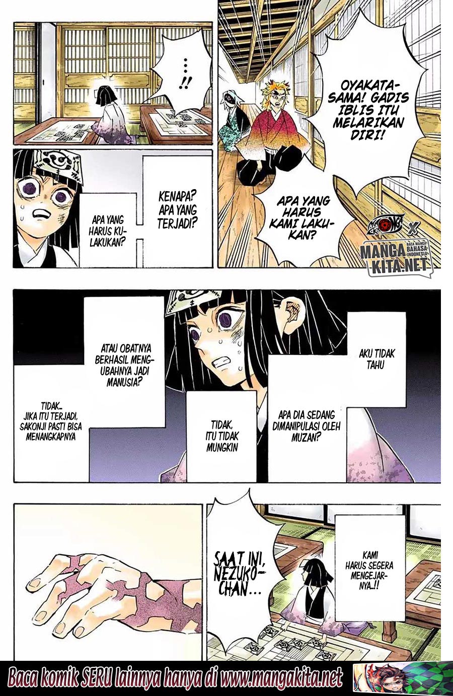 kimetsu-no-yaiba - Chapter: 185.5