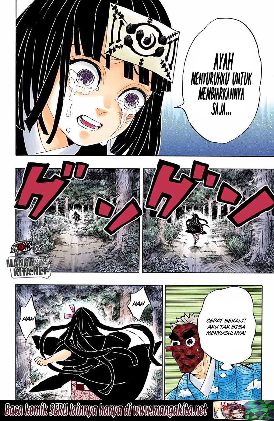 kimetsu-no-yaiba - Chapter: 185.5