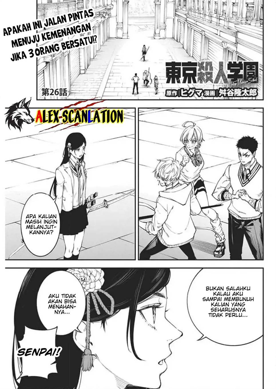 tokyo-satsujin-gakuen - Chapter: 26