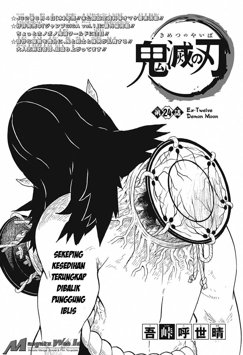 kimetsu-no-yaiba - Chapter: 24