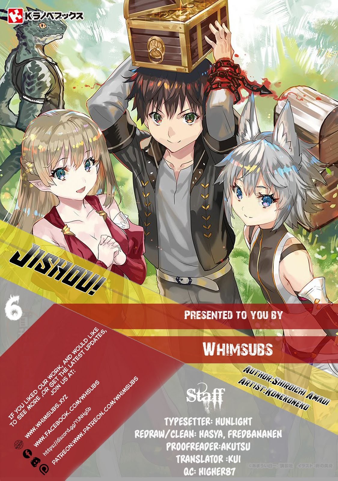 jishou-heibon-mazoku-no-eiyuu-life-b-kyuu-mazoku-nano-ni-cheat-dungeon-wo-tsukutteshimatta-kekka - Chapter: 06