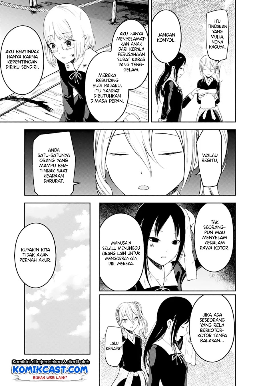 kaguya-sama-wa-kokurasetai-tensai-tachi-no-renai-zunousen - Chapter: 121