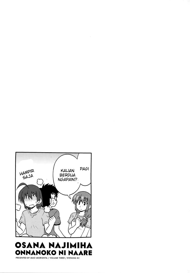 osananajimi-wa-onnanoko-ni-naare - Chapter: 34