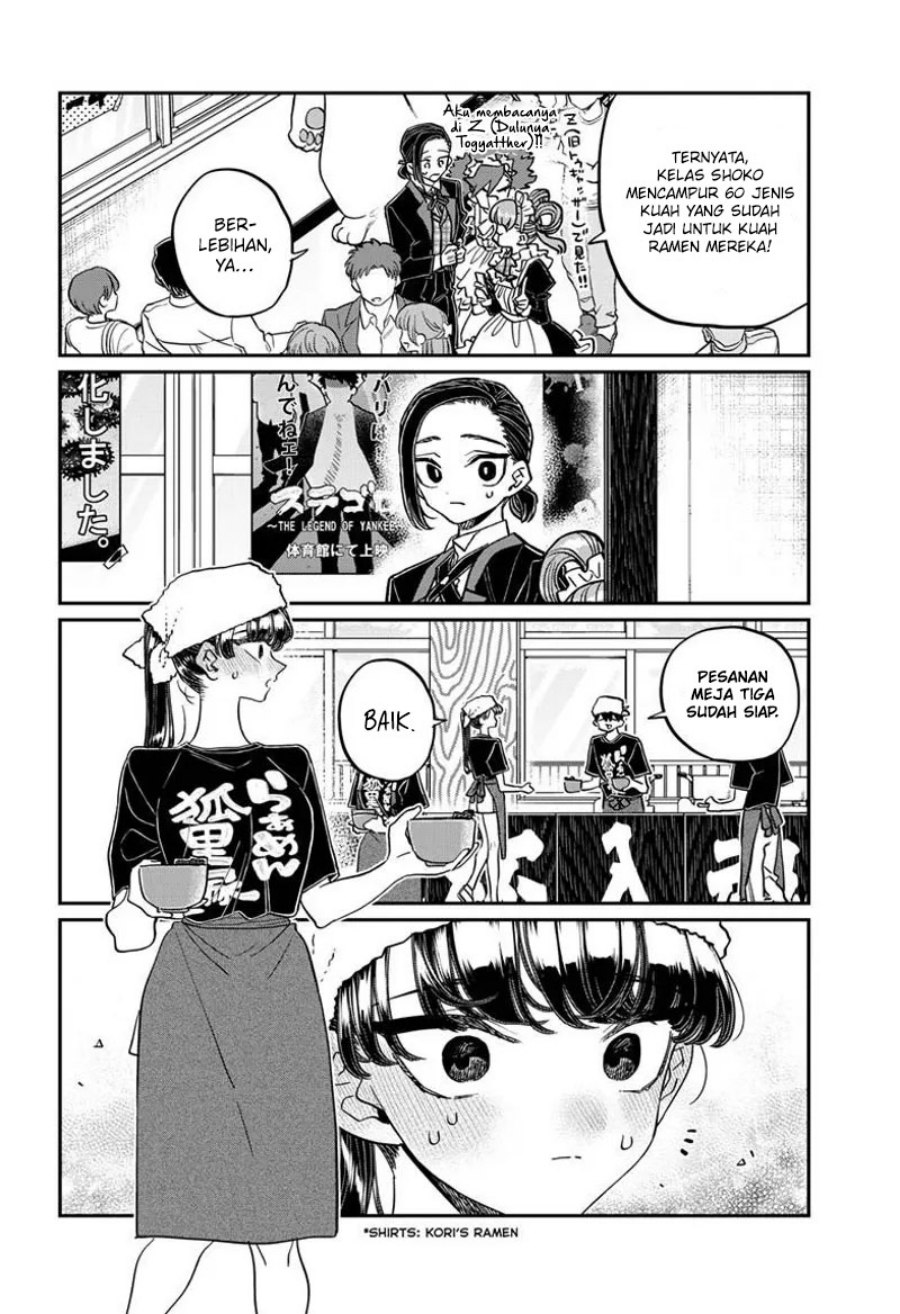 komi-san-wa-komyushou-desu - Chapter: 451