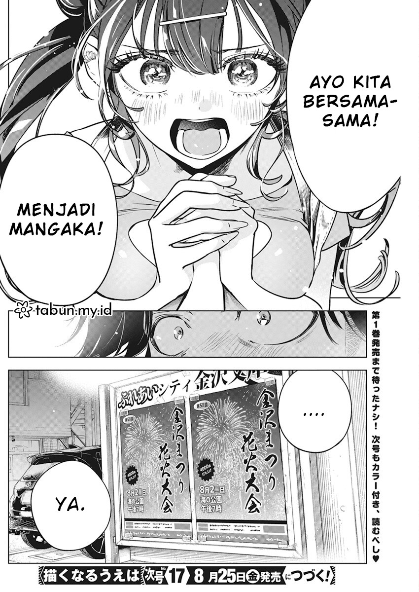 kakunaru-ue-wa - Chapter: 11