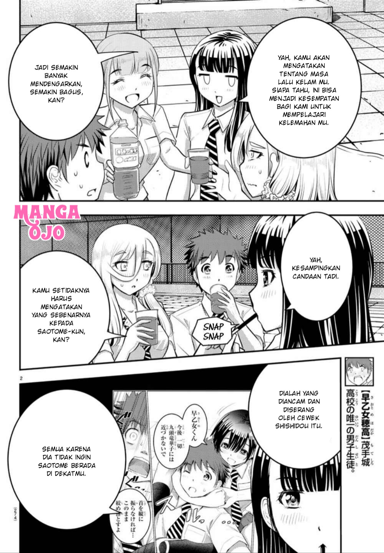 yankee-jk-kuzuhana-chan - Chapter: 27