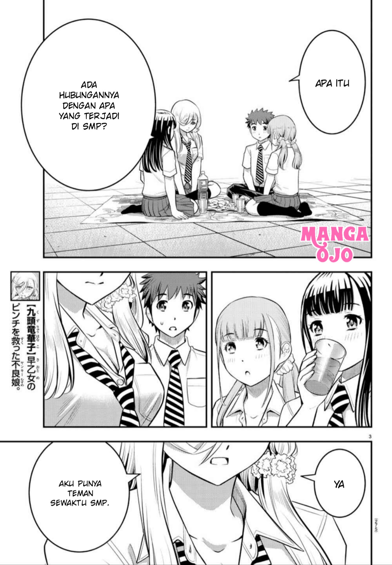 yankee-jk-kuzuhana-chan - Chapter: 27