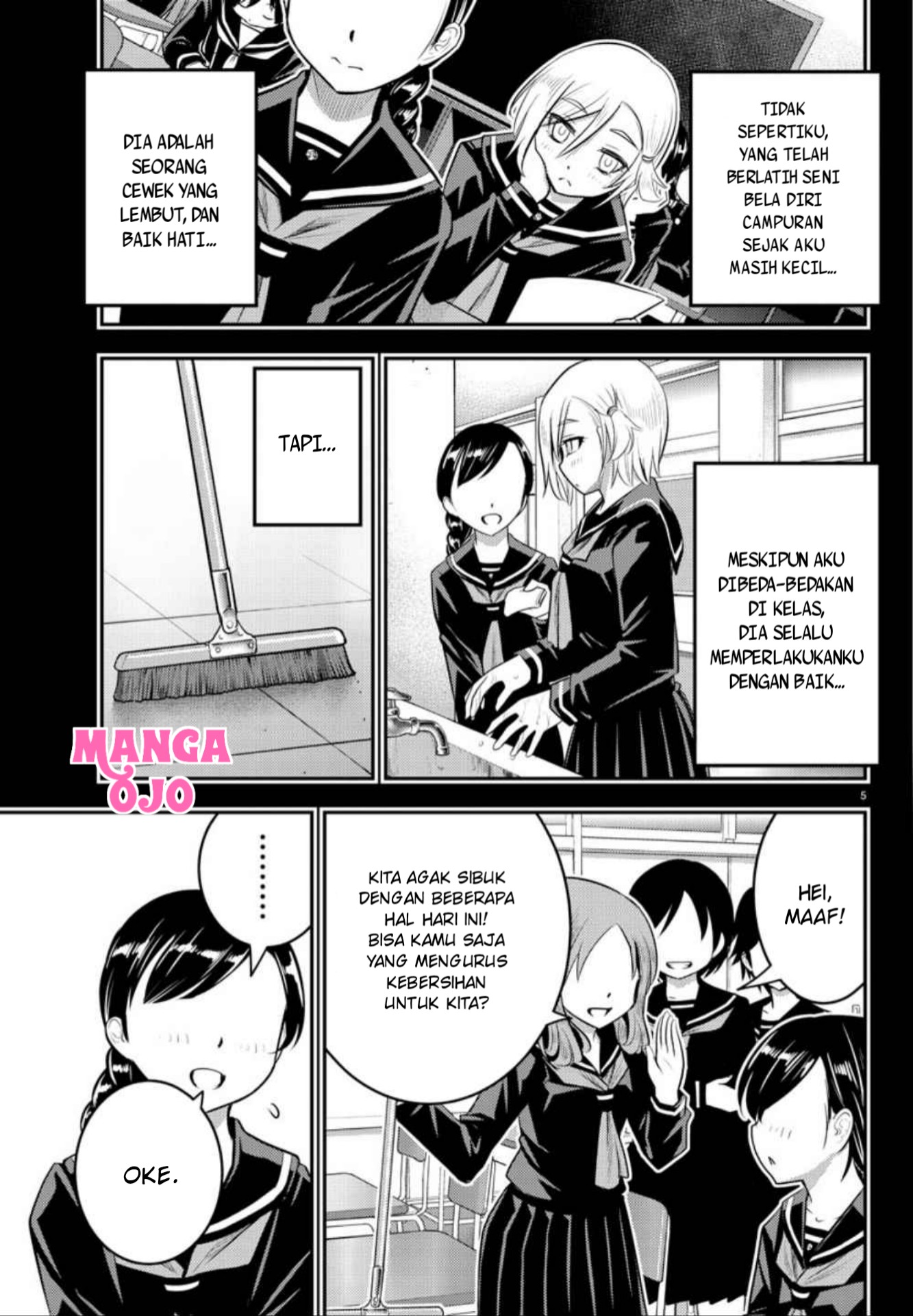 yankee-jk-kuzuhana-chan - Chapter: 27