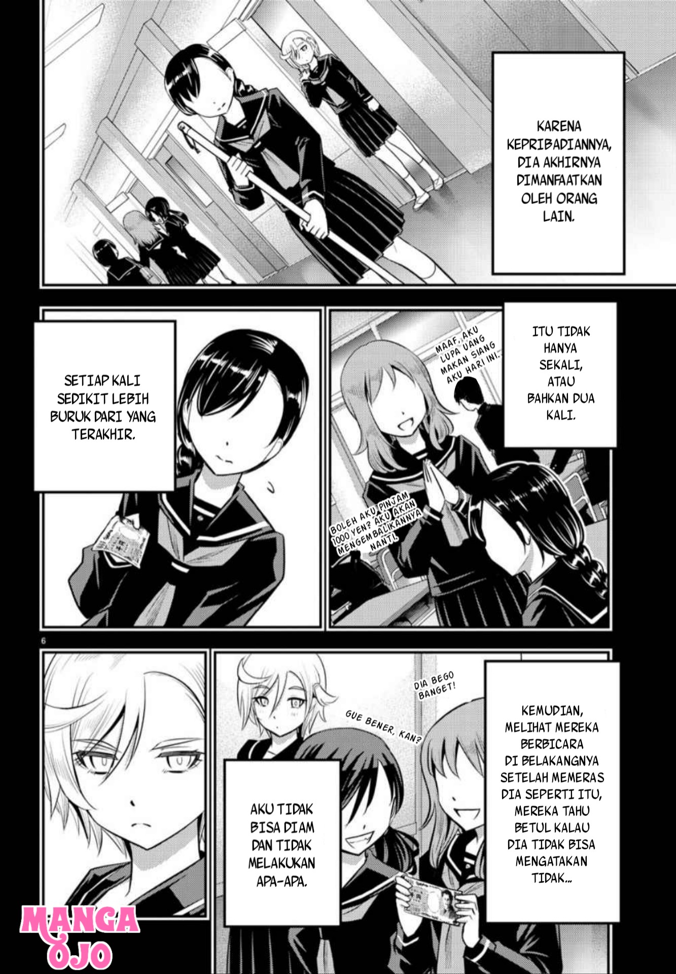 yankee-jk-kuzuhana-chan - Chapter: 27