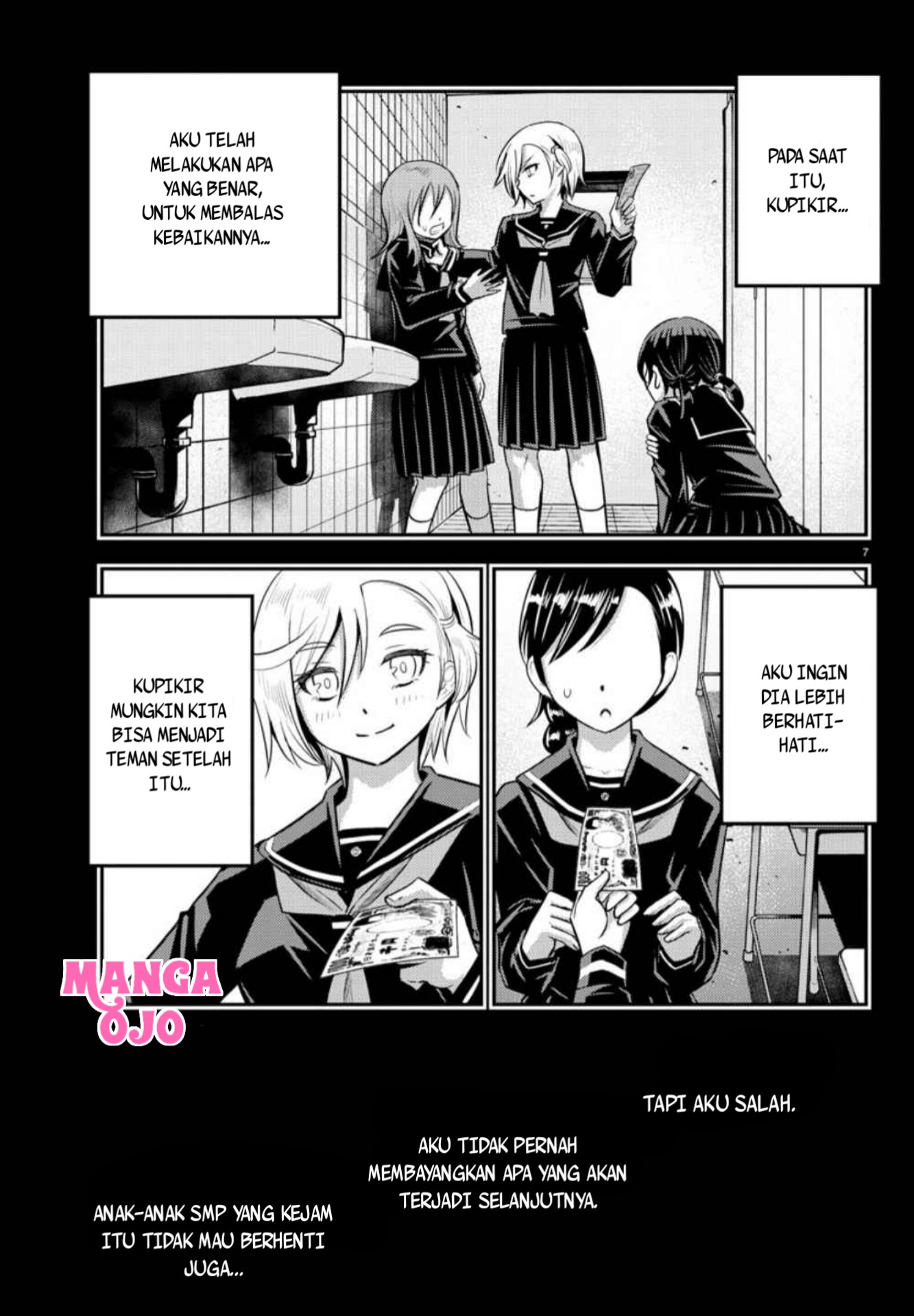 yankee-jk-kuzuhana-chan - Chapter: 27