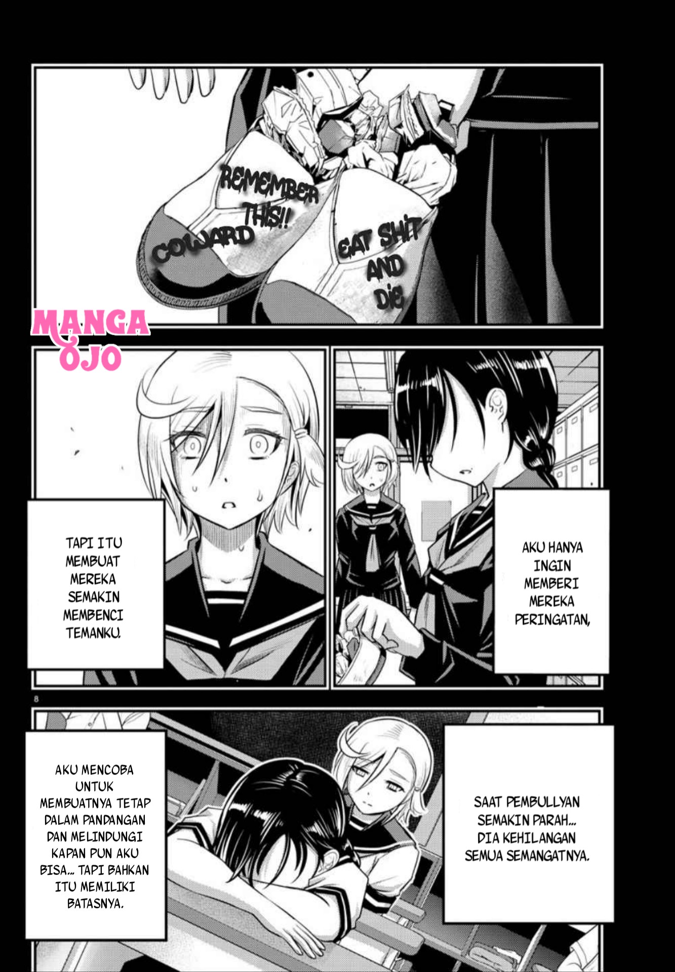 yankee-jk-kuzuhana-chan - Chapter: 27