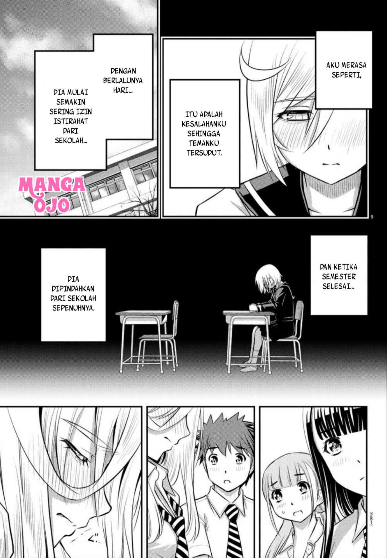 yankee-jk-kuzuhana-chan - Chapter: 27