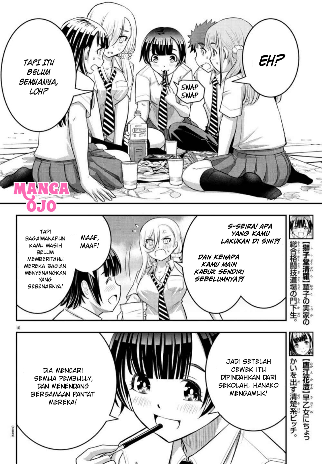 yankee-jk-kuzuhana-chan - Chapter: 27