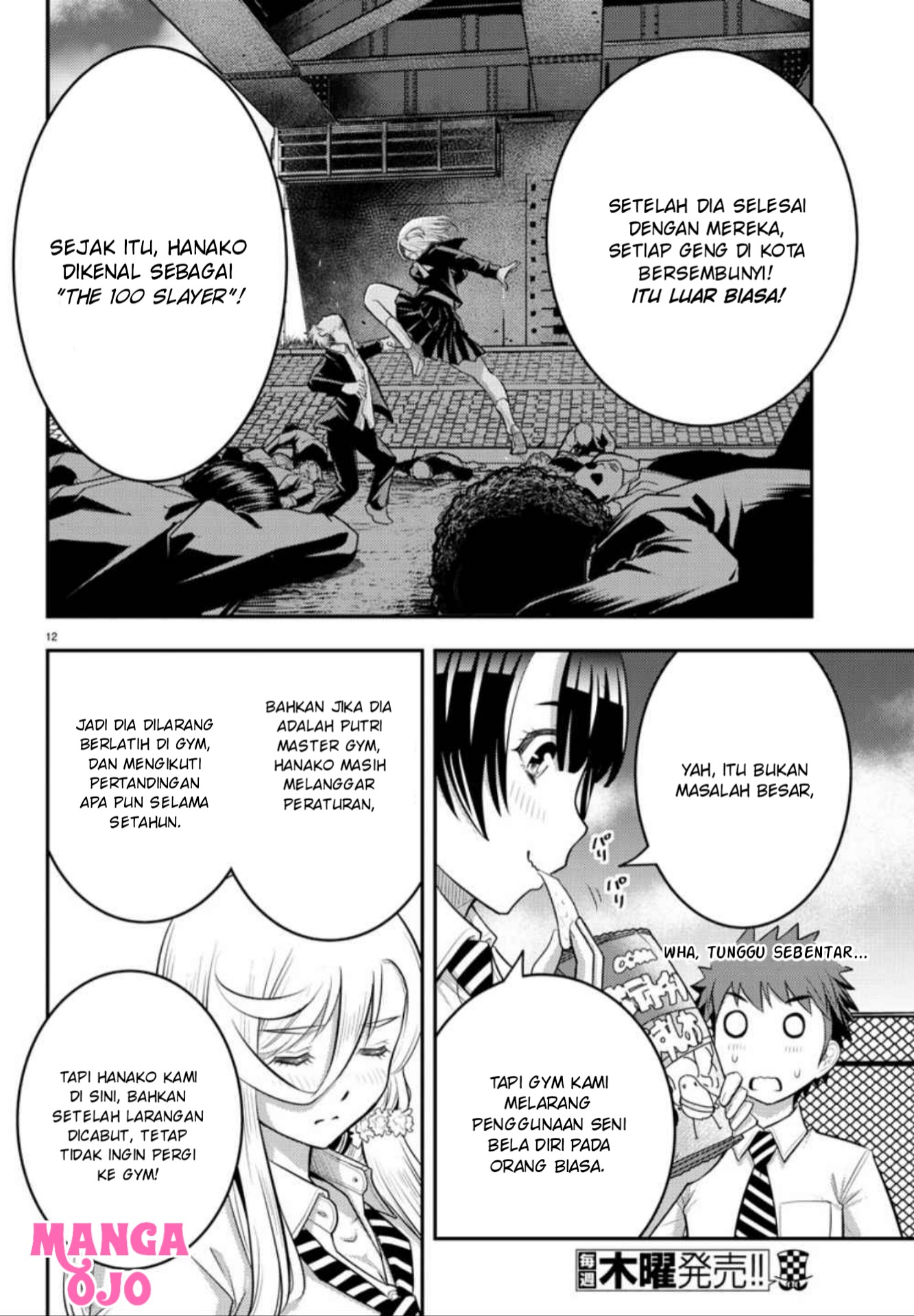 yankee-jk-kuzuhana-chan - Chapter: 27