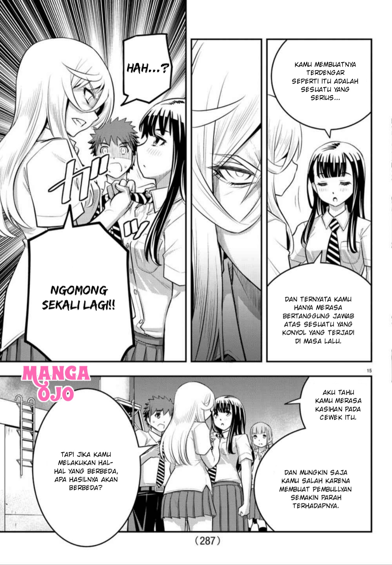 yankee-jk-kuzuhana-chan - Chapter: 27