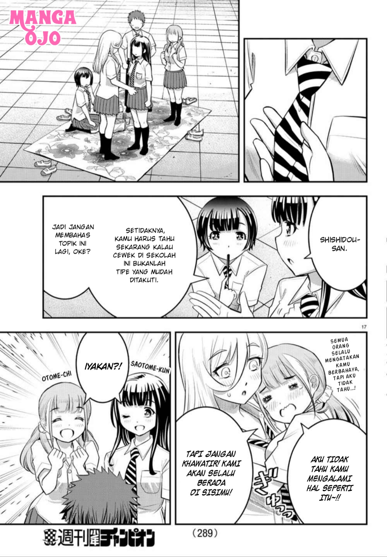 yankee-jk-kuzuhana-chan - Chapter: 27