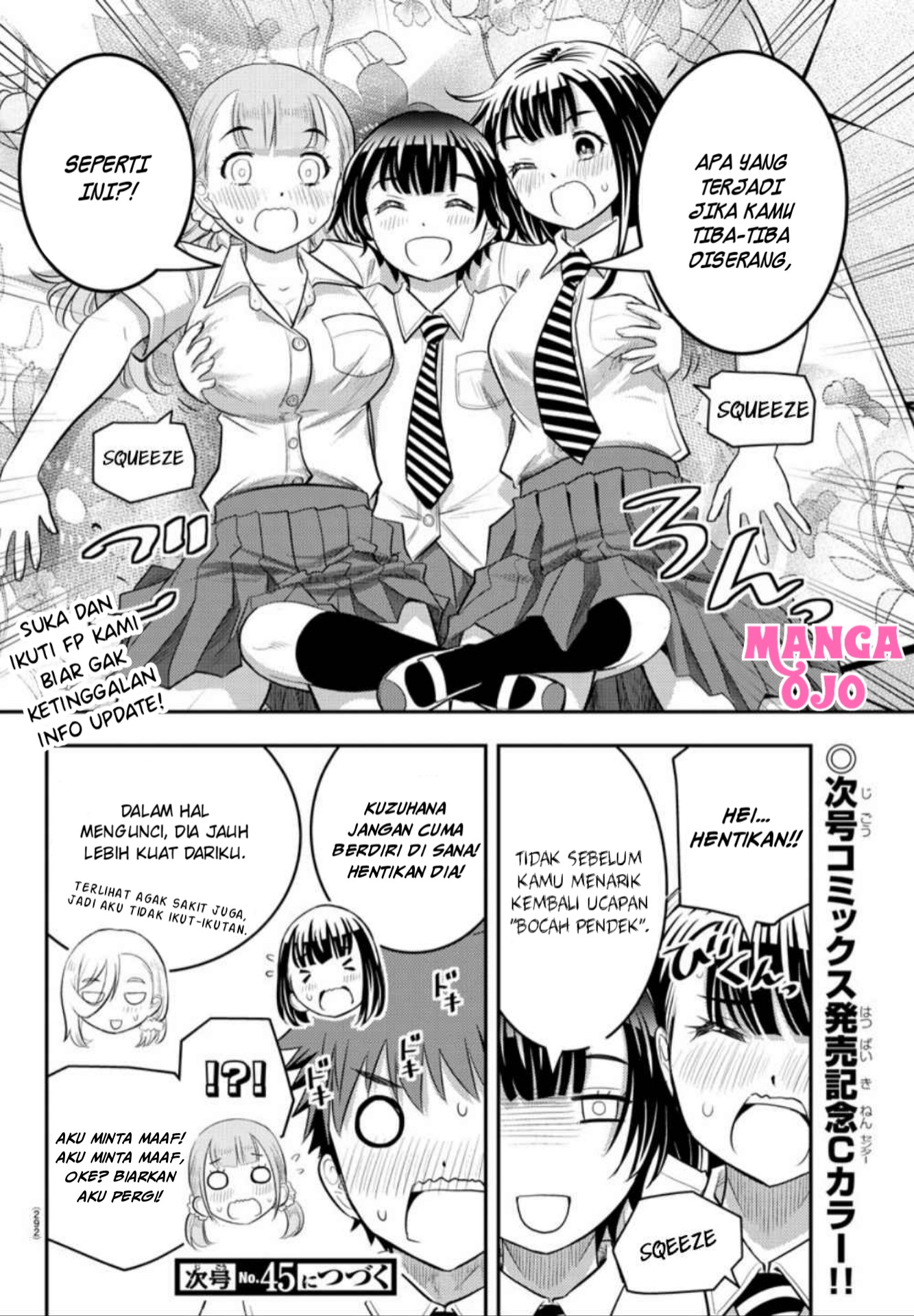 yankee-jk-kuzuhana-chan - Chapter: 27