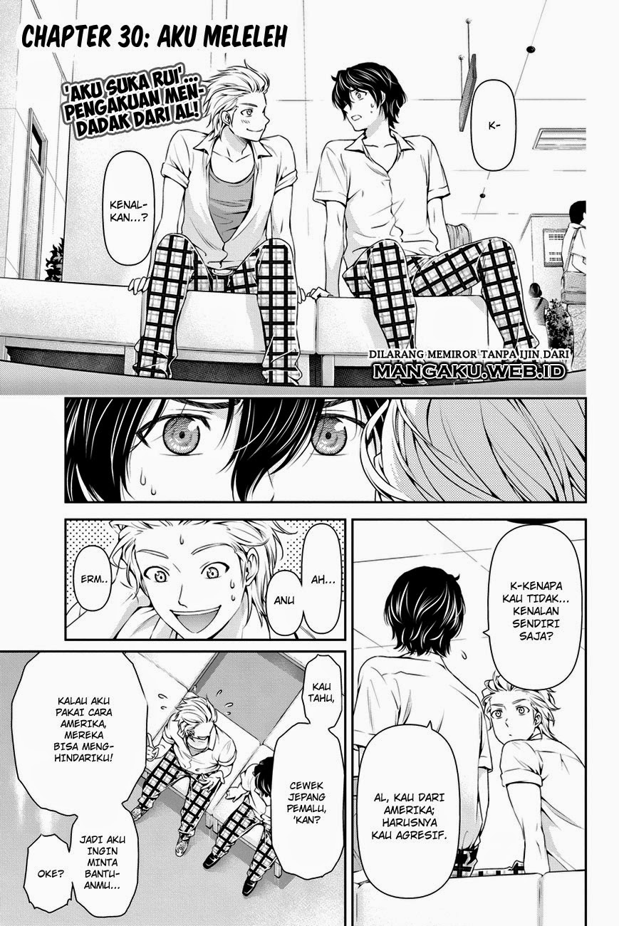 domestic-na-kanojo - Chapter: 30