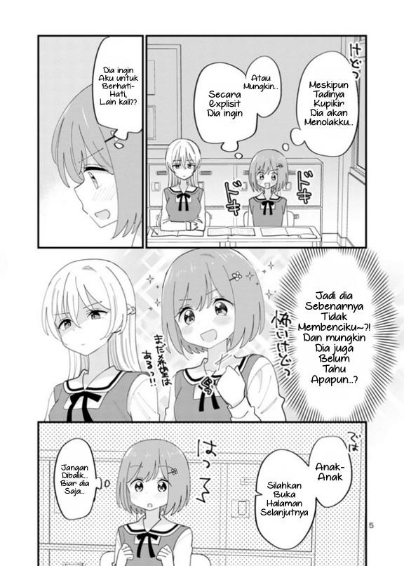 suki-na-onnanoko-ga-watashi-ni-dake-naze-ka-kibishii - Chapter: 2