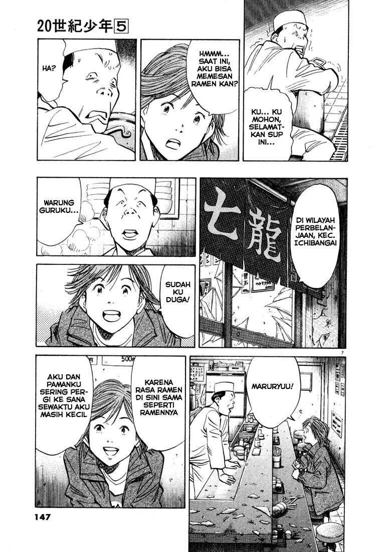 20th-century-boys - Chapter: 51