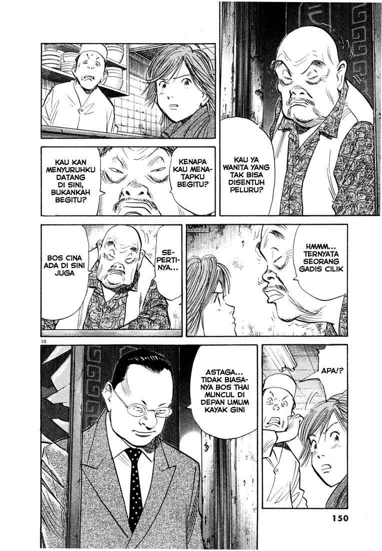 20th-century-boys - Chapter: 51