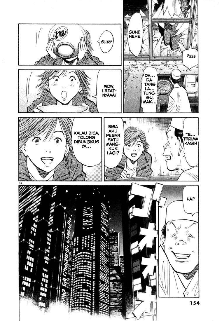 20th-century-boys - Chapter: 51