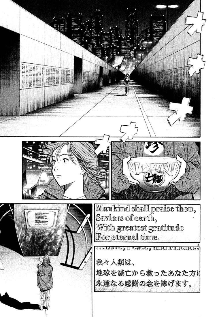 20th-century-boys - Chapter: 51