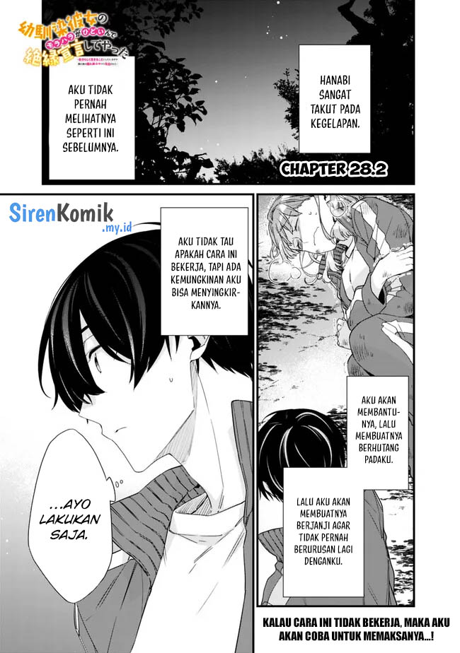 osananajimi-kanojo-no-morahara-ga-hidoin-de-zetsuen-sengen-shite-yatta - Chapter: 28.2