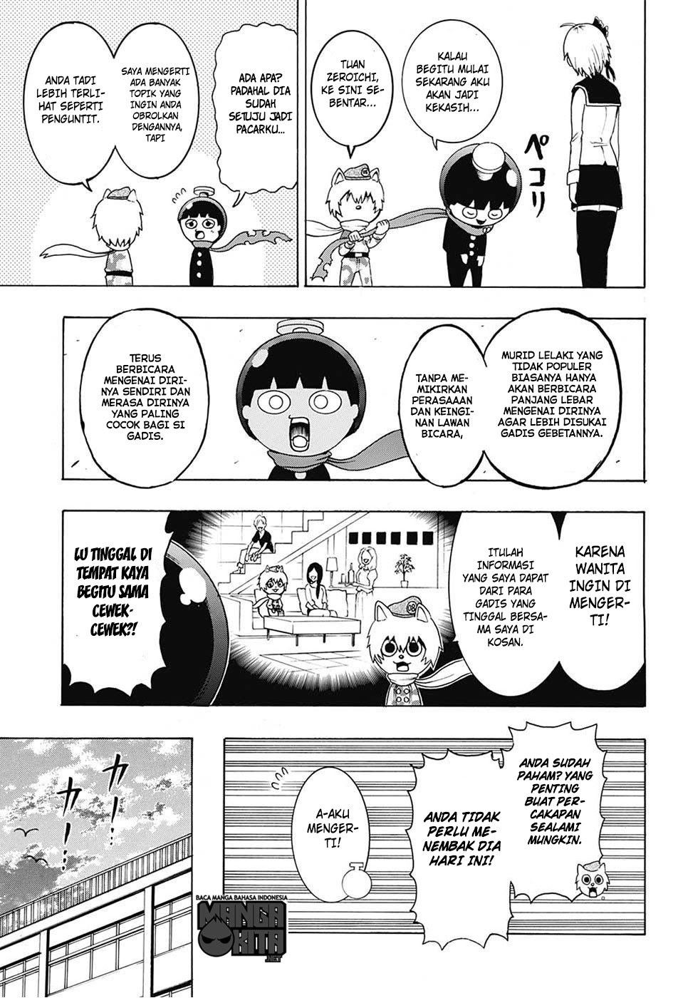 spring-weapon-no-01 - Chapter: 8