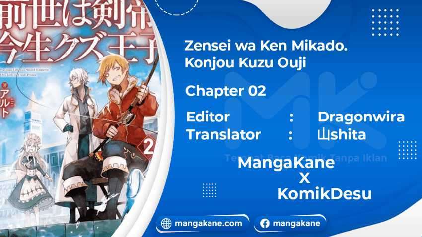 zensei-wa-ken-mikado-konjou-kuzu-ouji - Chapter: 2