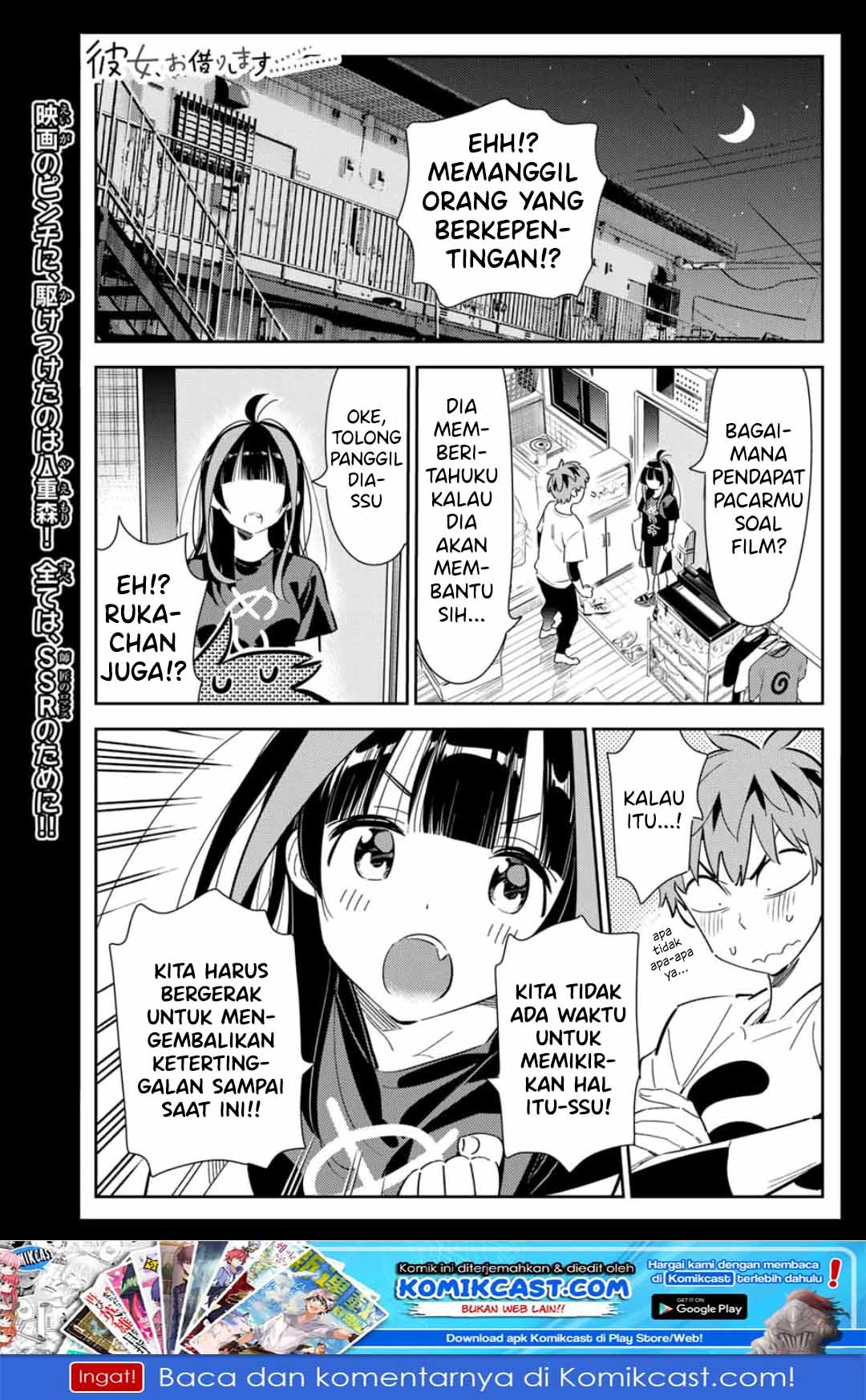 kanojo-okarishimasu - Chapter: 119