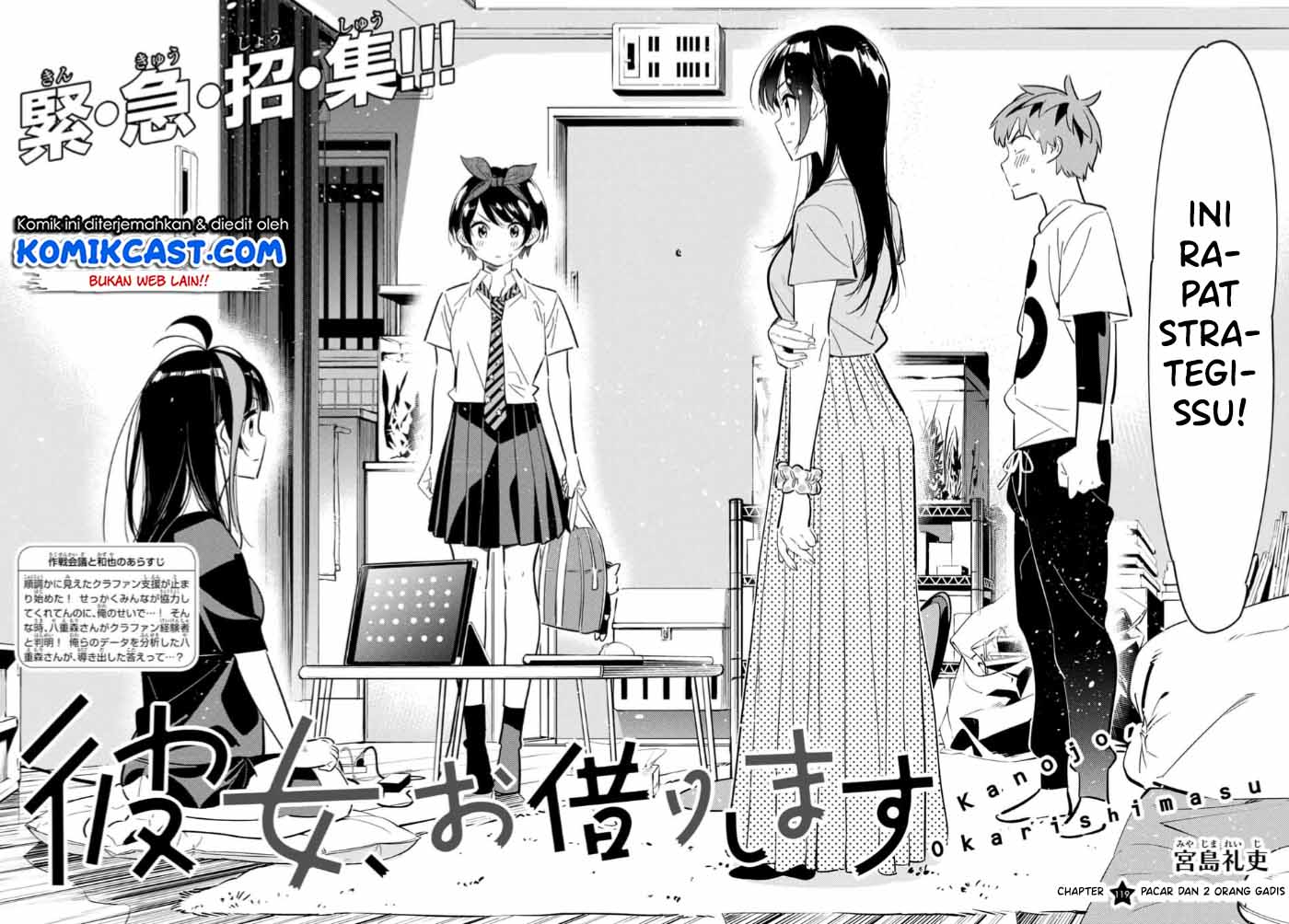 kanojo-okarishimasu - Chapter: 119