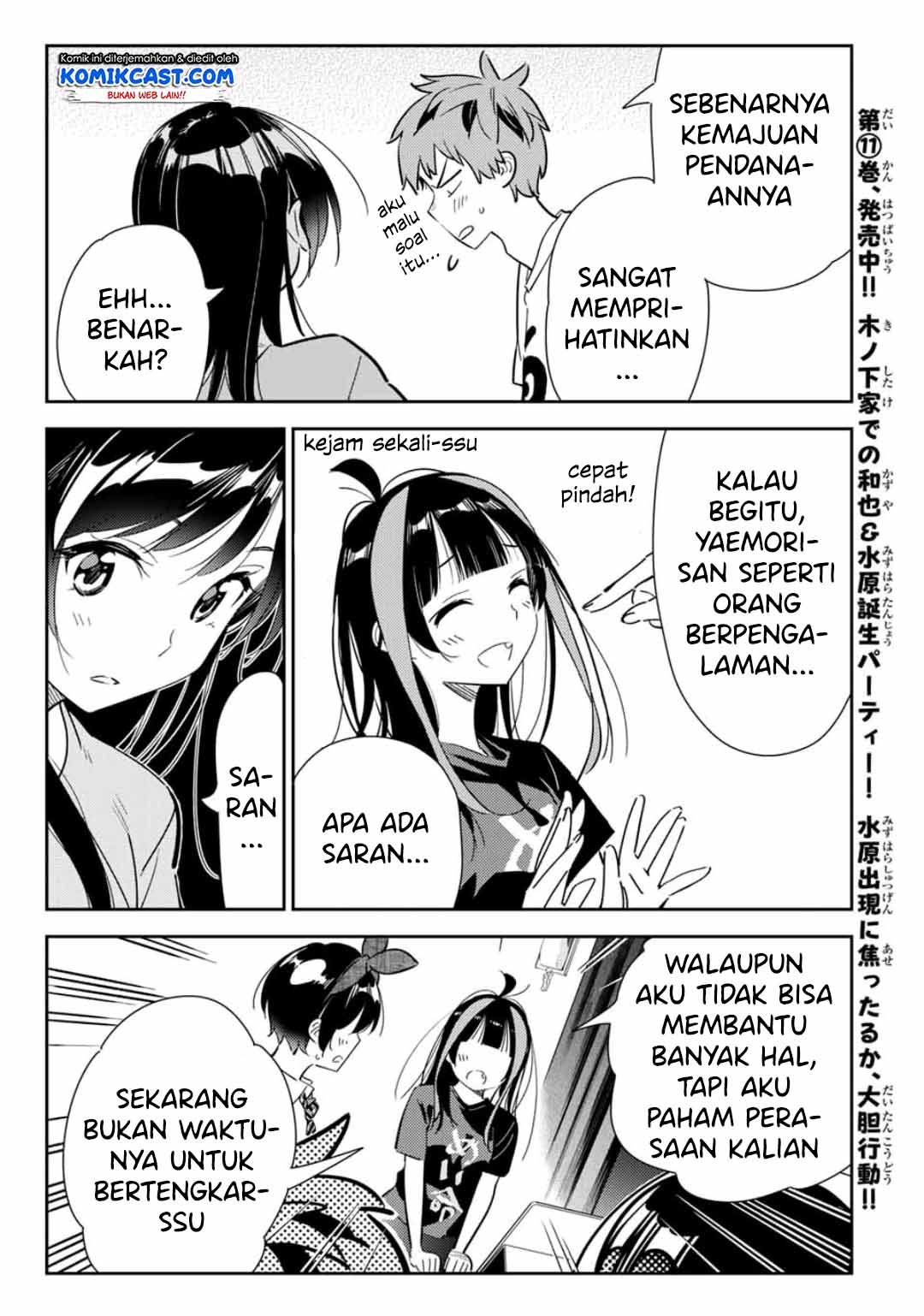 kanojo-okarishimasu - Chapter: 119