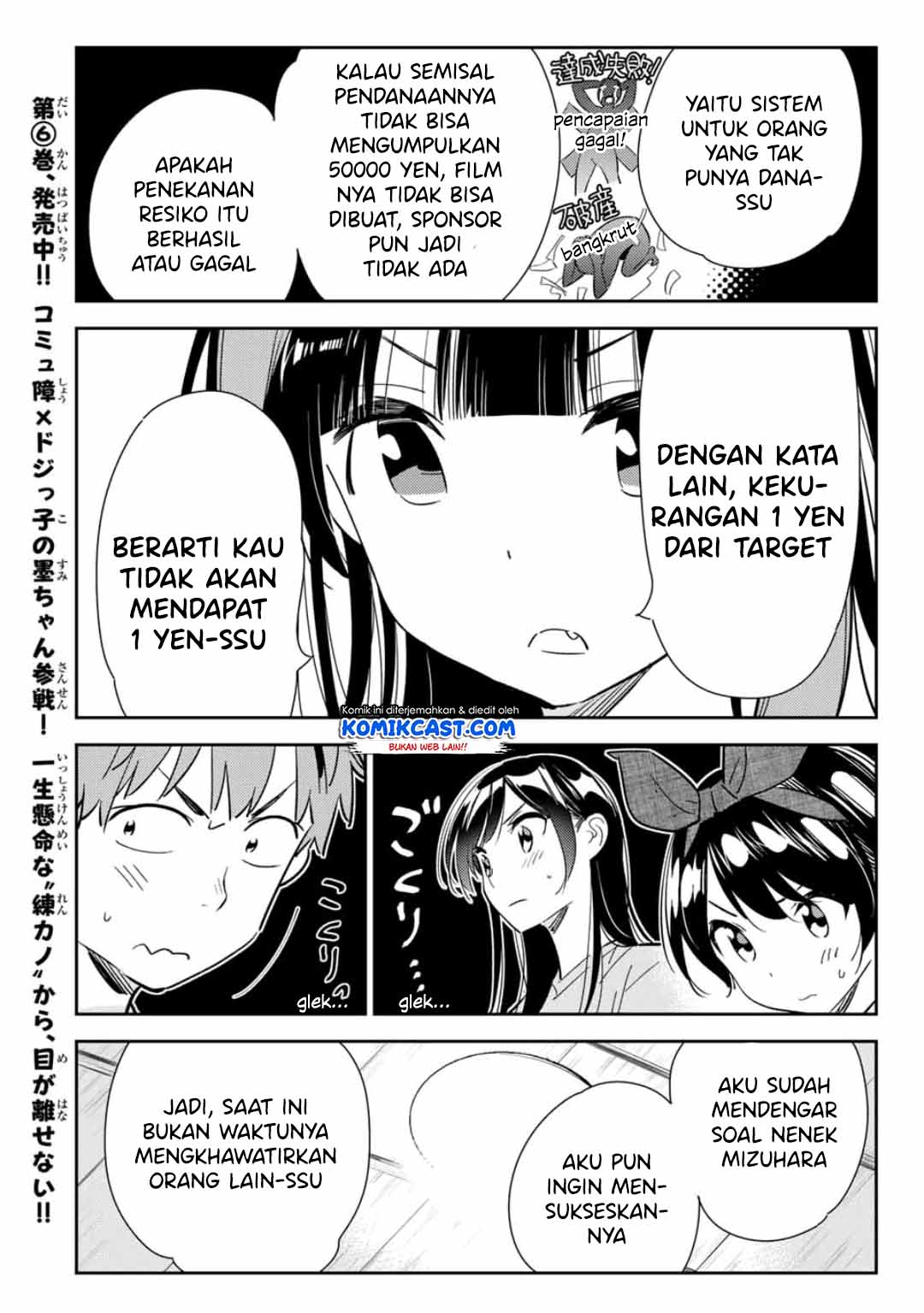 kanojo-okarishimasu - Chapter: 119