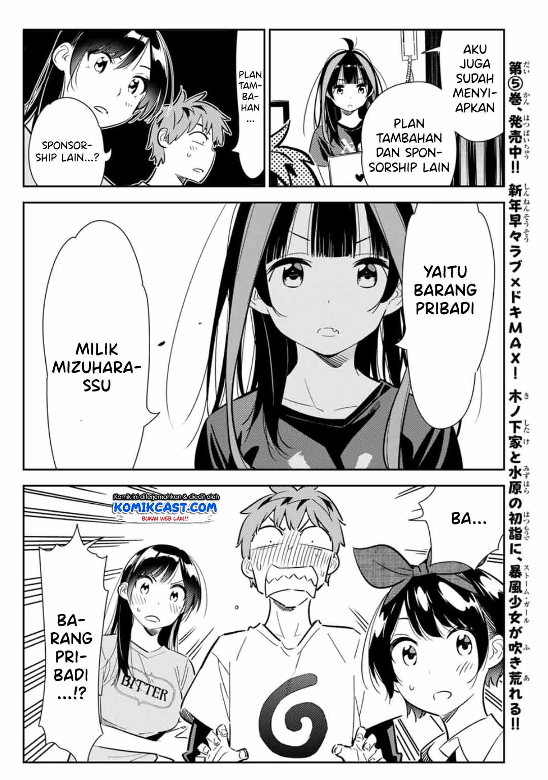 kanojo-okarishimasu - Chapter: 119