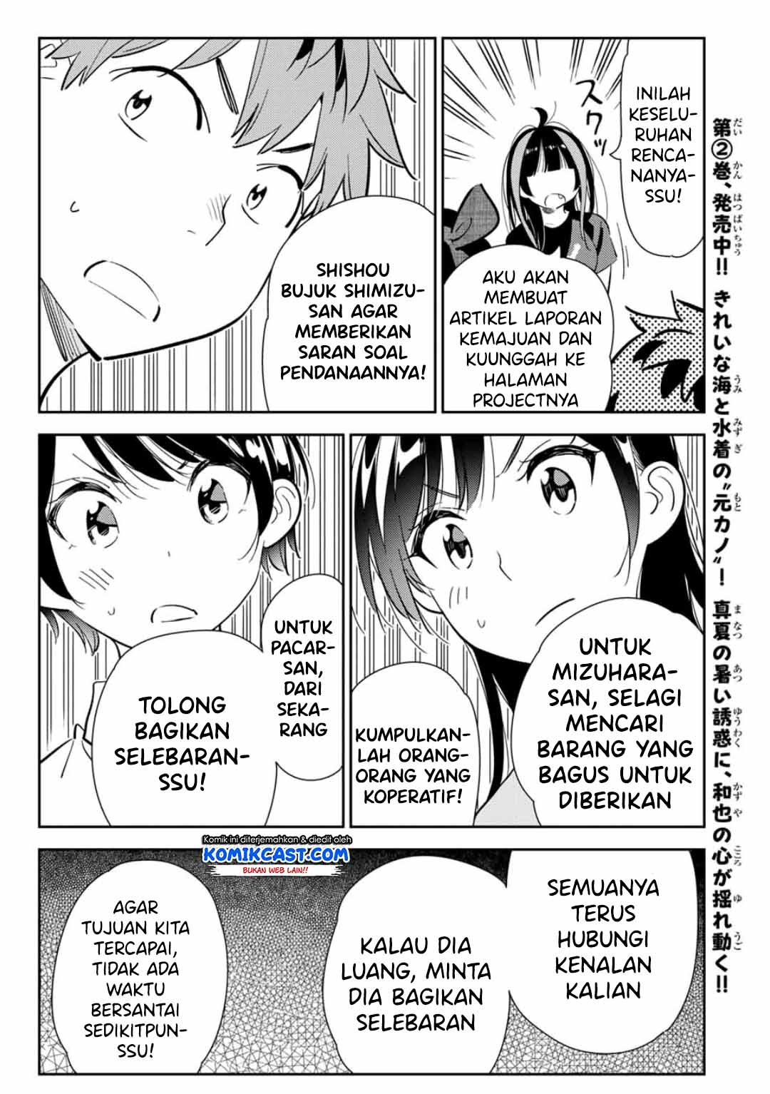 kanojo-okarishimasu - Chapter: 119