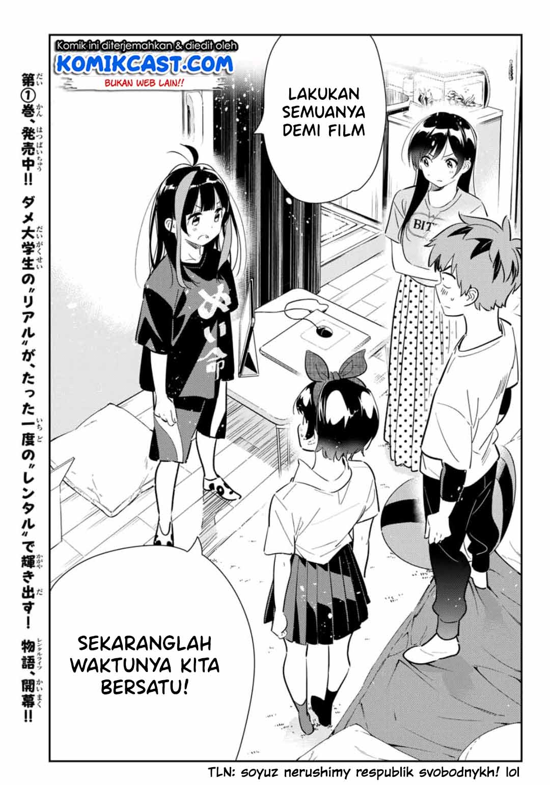 kanojo-okarishimasu - Chapter: 119