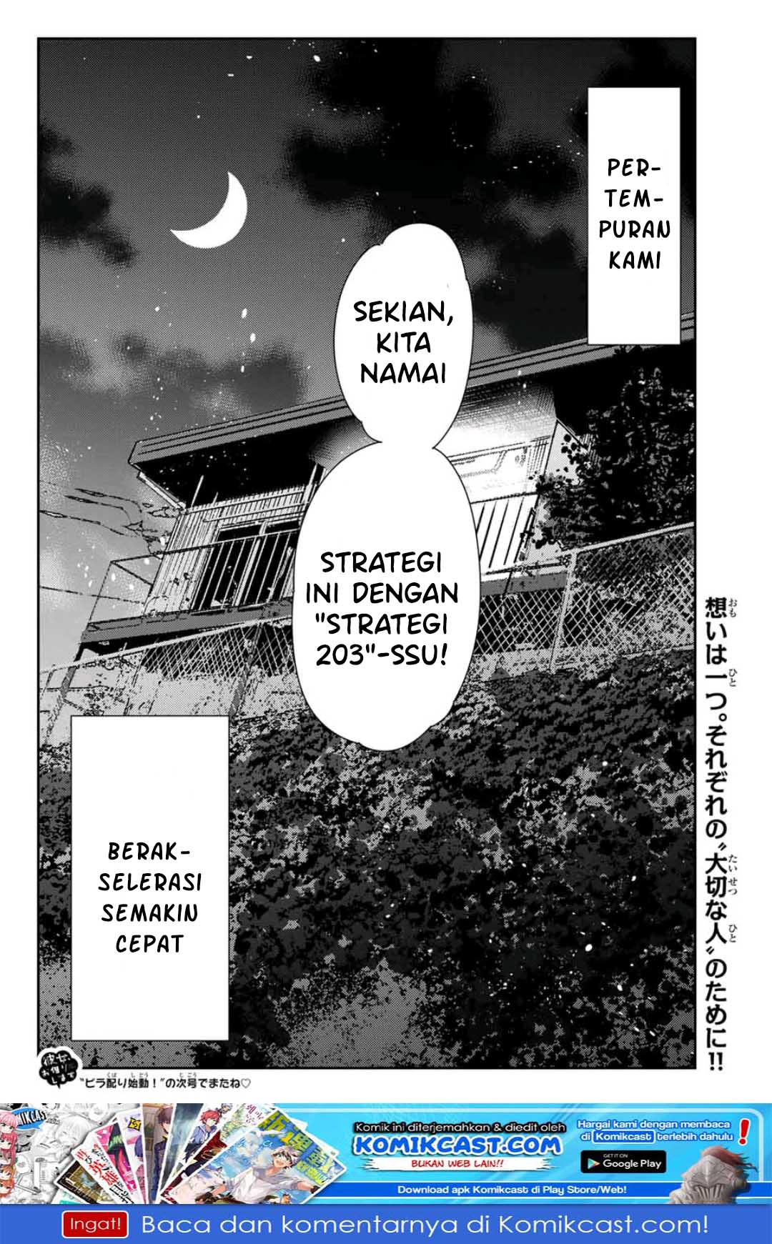 kanojo-okarishimasu - Chapter: 119