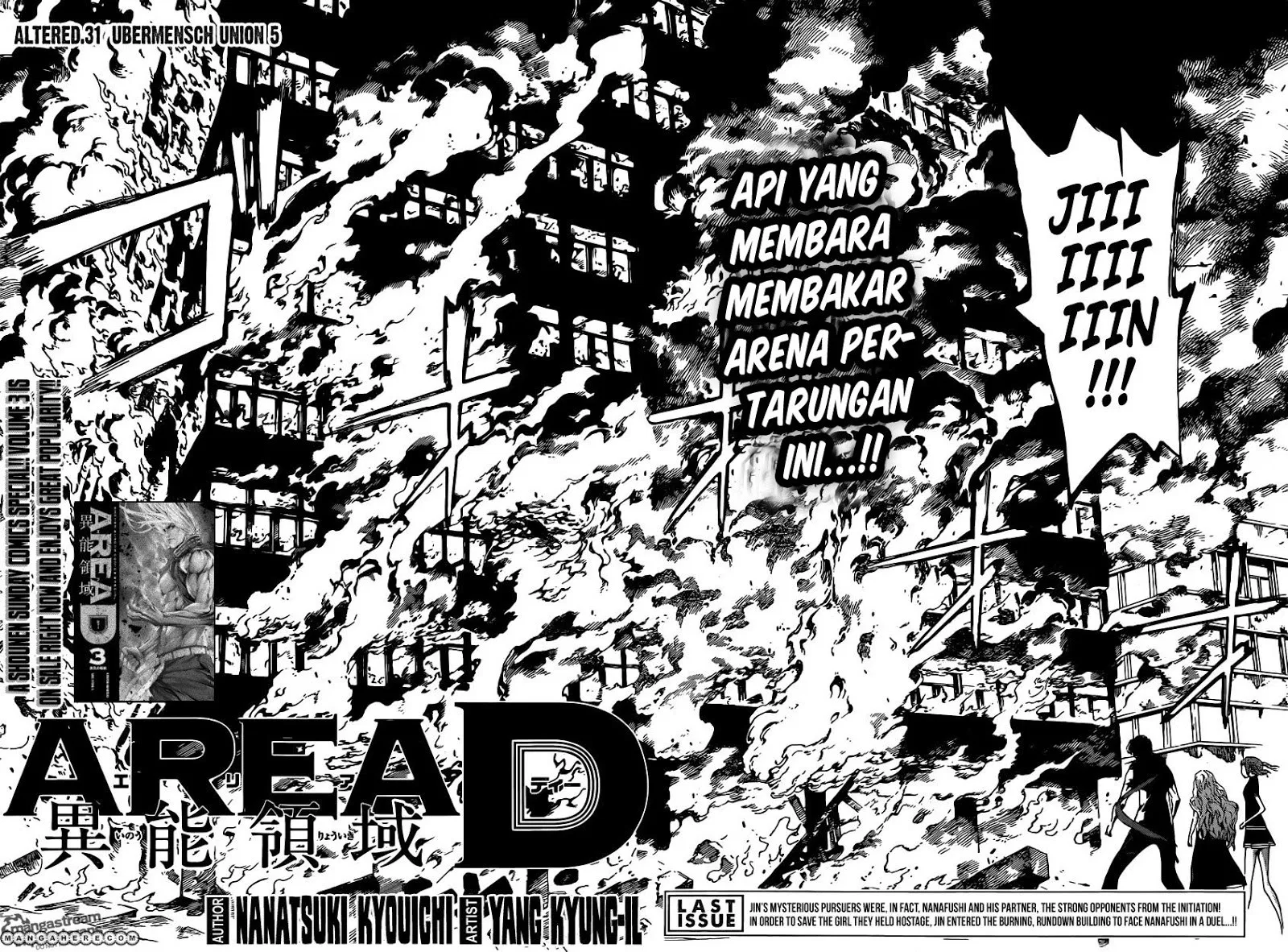 area-d-inou-ryouiki - Chapter: 31