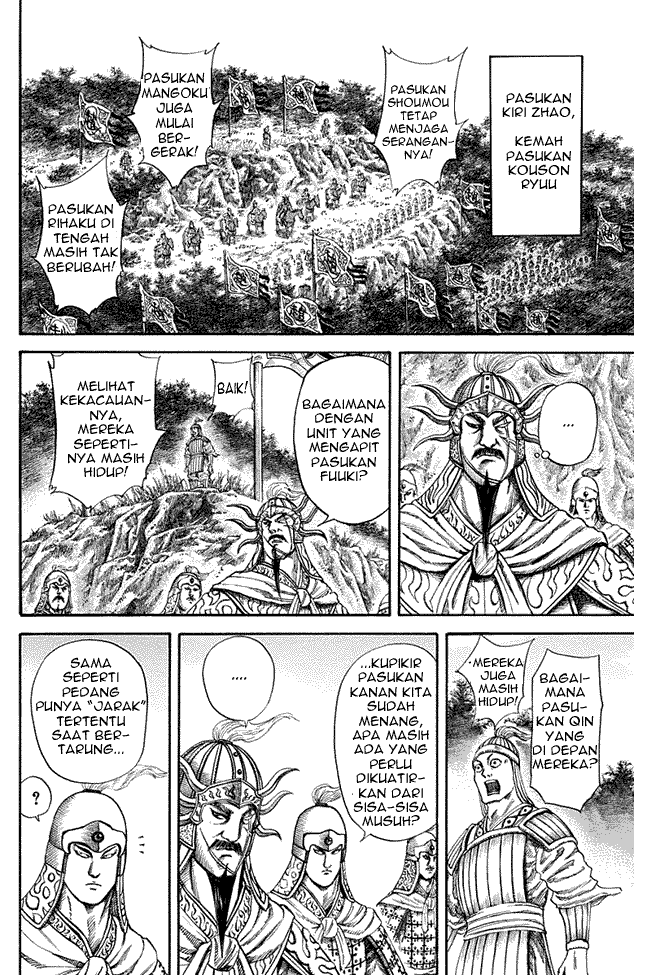 kingdom - Chapter: 125